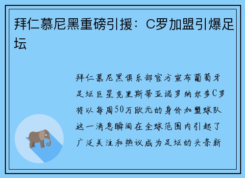 comment-img