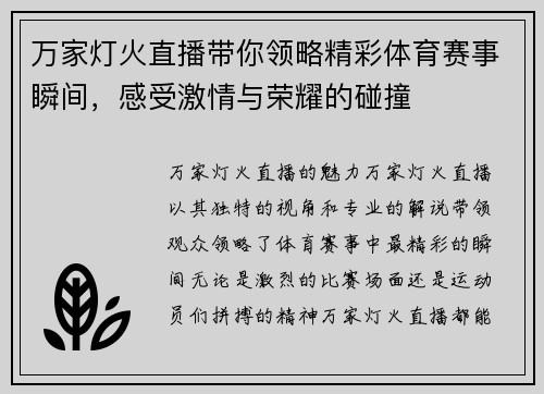 comment-img