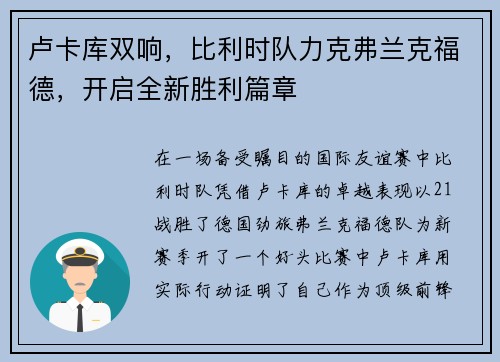 comment-img