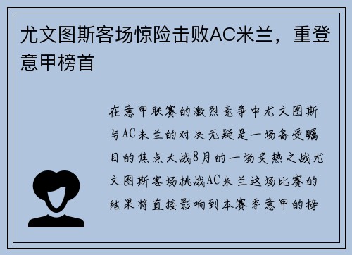 comment-img