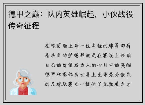 comment-img