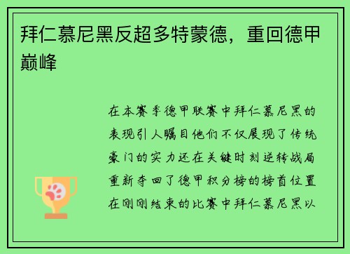 comment-img