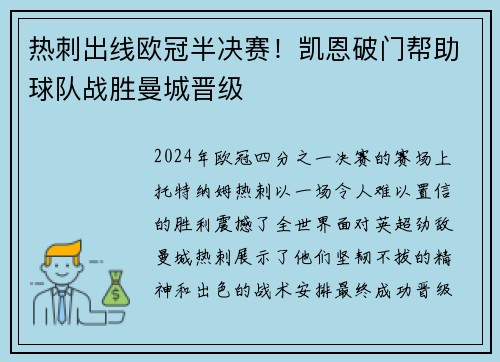 comment-img