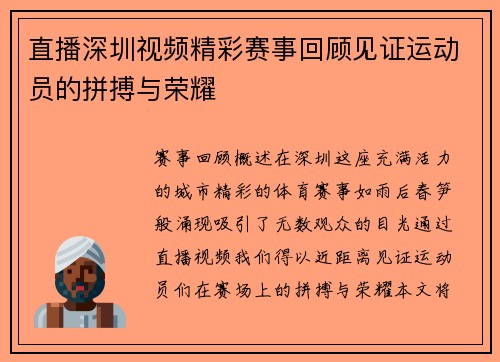 comment-img